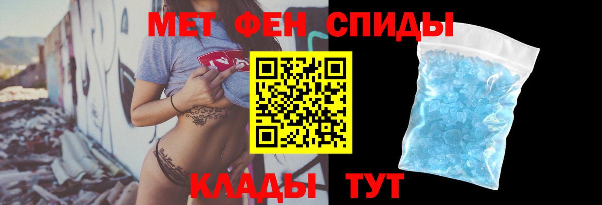 АМФ Розовый  Вход с VPN  АМФ  Минеральные Воды 