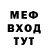 Метадон кристалл trend SOLDAT