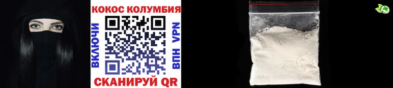 Cocaine 99%  Минеральные Воды 