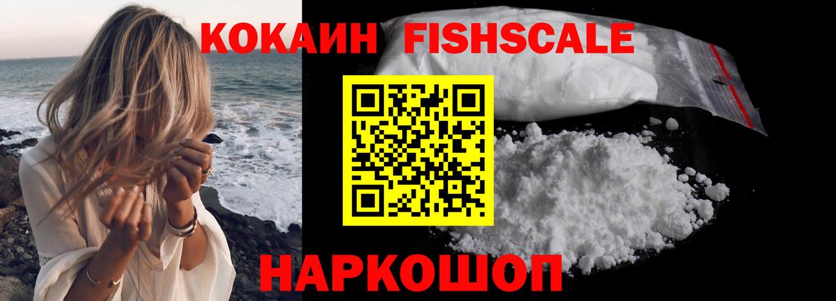 Минеральные Воды  Cocaine  КОКАИН 99%  Вход с VPN  даркнет сайт  Кокаин 99% 