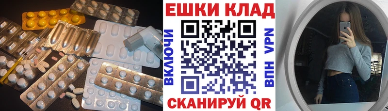 ЭКСТАЗИ mix  Минеральные Воды 