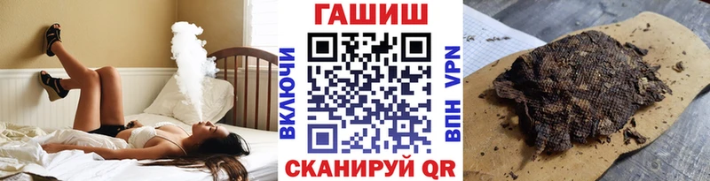 ГАШ гарик  Минеральные Воды 