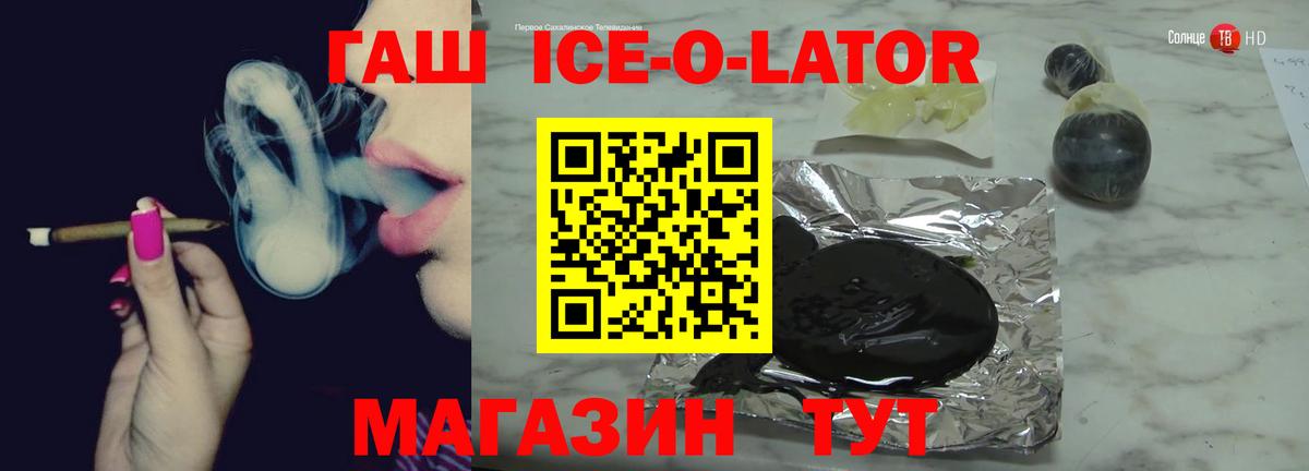 Минеральные Воды  ГАШИШ убойный  Вход с VPN  Гашиш убойный 