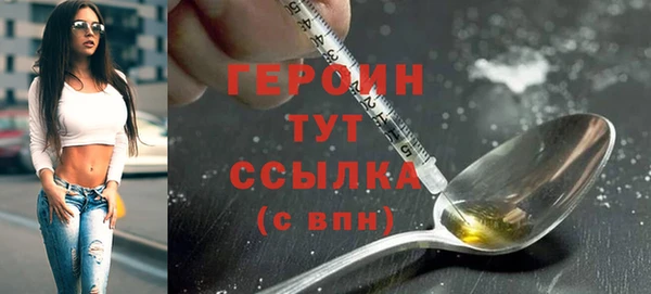 гашик Белокуриха