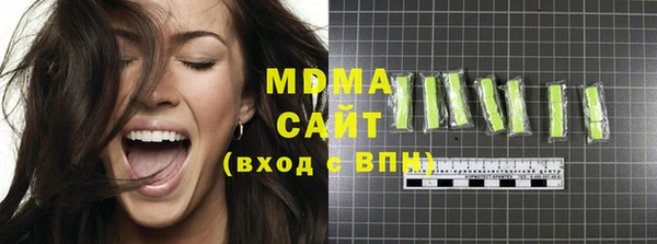гашик Белокуриха