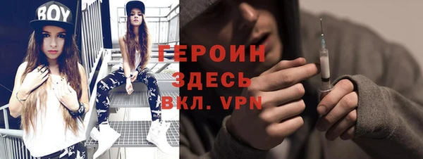 гашик Белокуриха