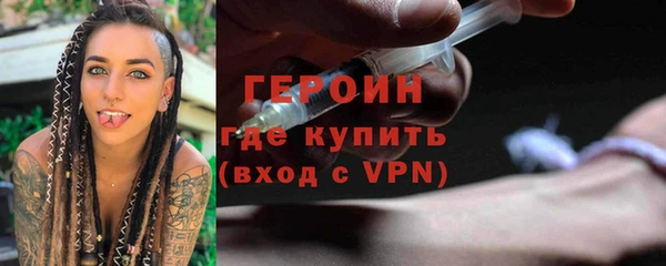 гашик Белокуриха