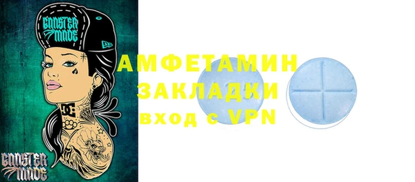 гашик Белокуриха