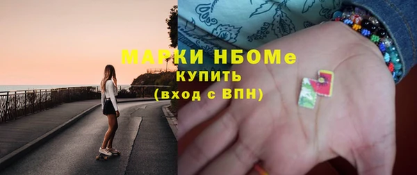 твердый Беломорск
