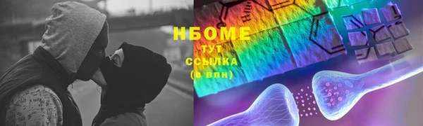 героин Белоозёрский