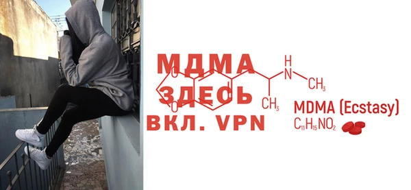 твердый Беломорск