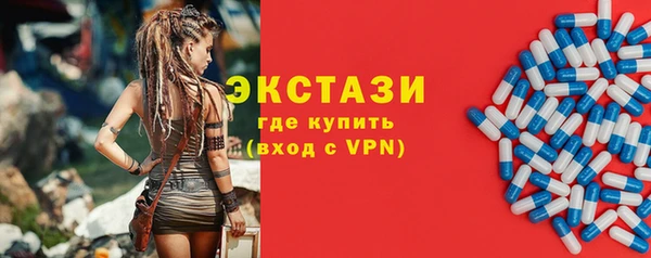гашик Белокуриха