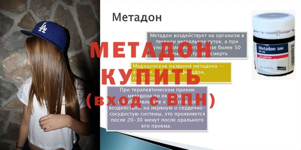 героин Белоозёрский
