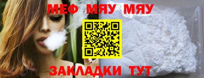 MDMA Жуковский