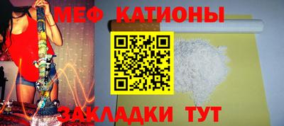 спайс Заводоуковск