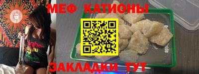 спайс Заводоуковск