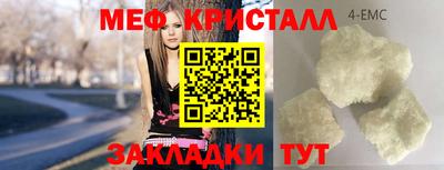 спайс Заводоуковск