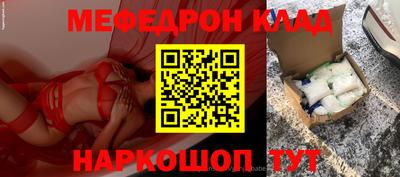 спайс Заводоуковск