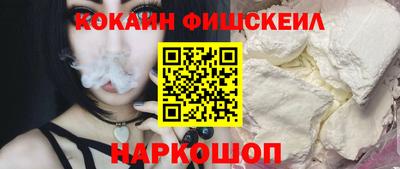 спайс Заводоуковск