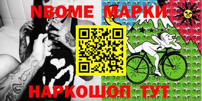 метамфетамин Заволжье