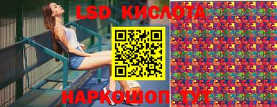 метамфетамин Заволжье