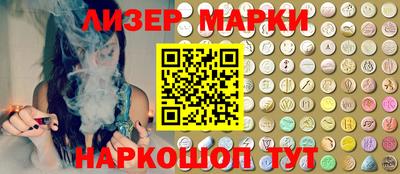 спайс Заводоуковск