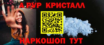 спайс Заводоуковск