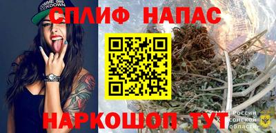 метамфетамин Заволжье