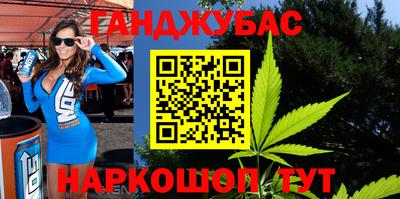 метамфетамин Заволжье