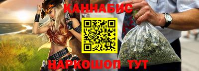 метамфетамин Заволжье