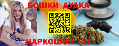 спайс Заводоуковск