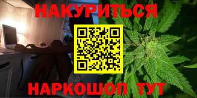 метамфетамин Заволжье