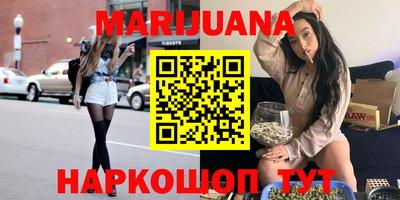 спайс Заводоуковск