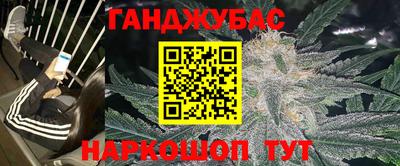 метамфетамин Заволжье