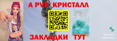 спайс Заводоуковск