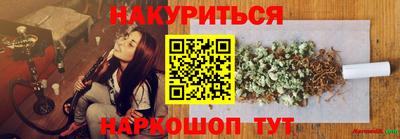 метамфетамин Заволжье