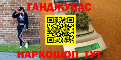 метамфетамин Заволжье