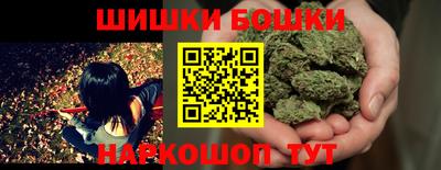 спайс Заводоуковск