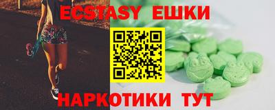 MDMA Жуковский