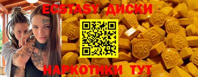 спайс Заводоуковск