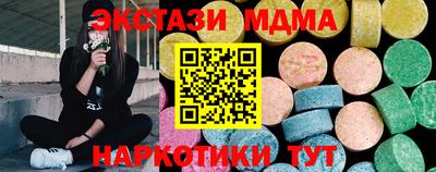 спайс Заводоуковск