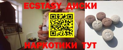 спайс Заводоуковск