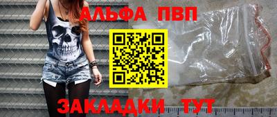 метамфетамин Заволжье