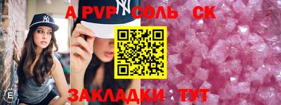 MDMA Жуковский