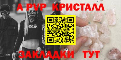 метамфетамин Заволжье