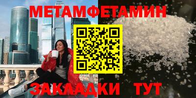 спайс Заводоуковск