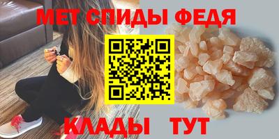 метамфетамин Заволжье