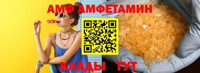 спайс Заводоуковск