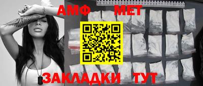 спайс Заводоуковск