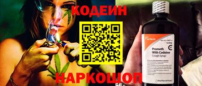 спайс Заводоуковск